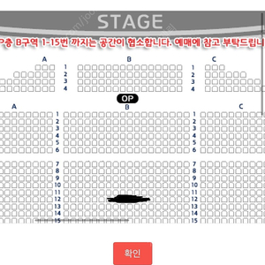 뮤지컬 드라큘라 부산 4/5 김준수 정선아 1층12열 원가양도