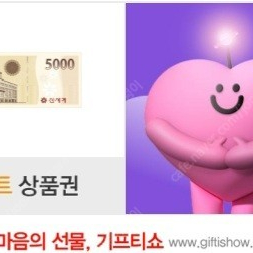 이마트 신세계 1만 9500