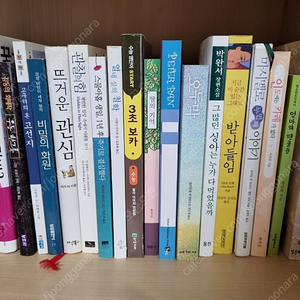 헌책 등등 서적 필요하신분요~ 2000~5000원