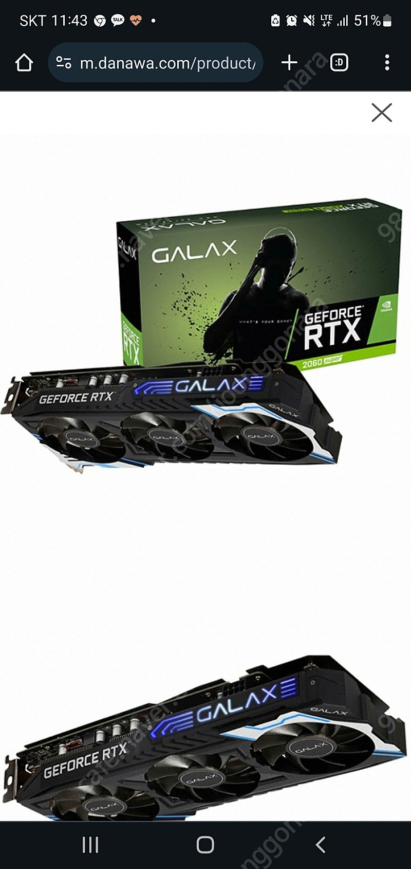 갤럭시 GALAX 지포스 RTX 2060 SUPER Gamer OC D6 8GB BLACK Edition
