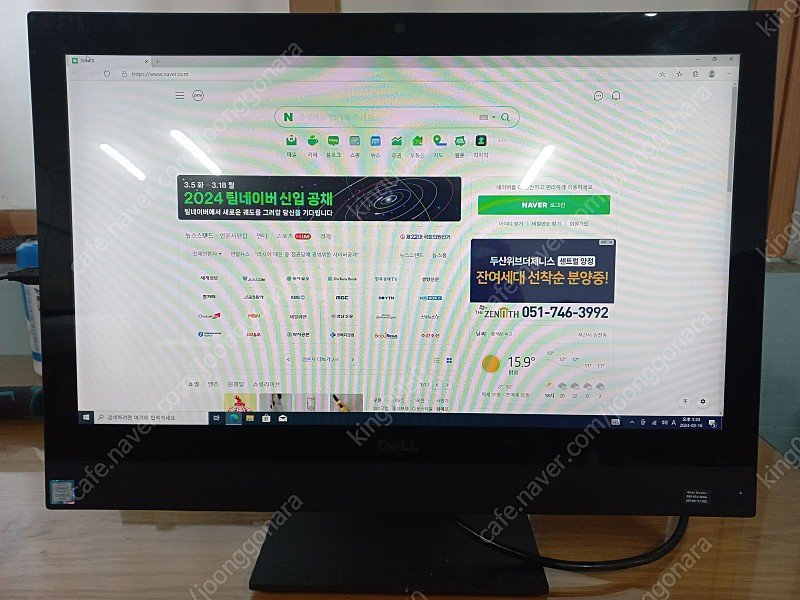 DELL 일체형 PC(I5-6500,8G,240G(SSD),WIFI,웹캠,터치스크린)--1