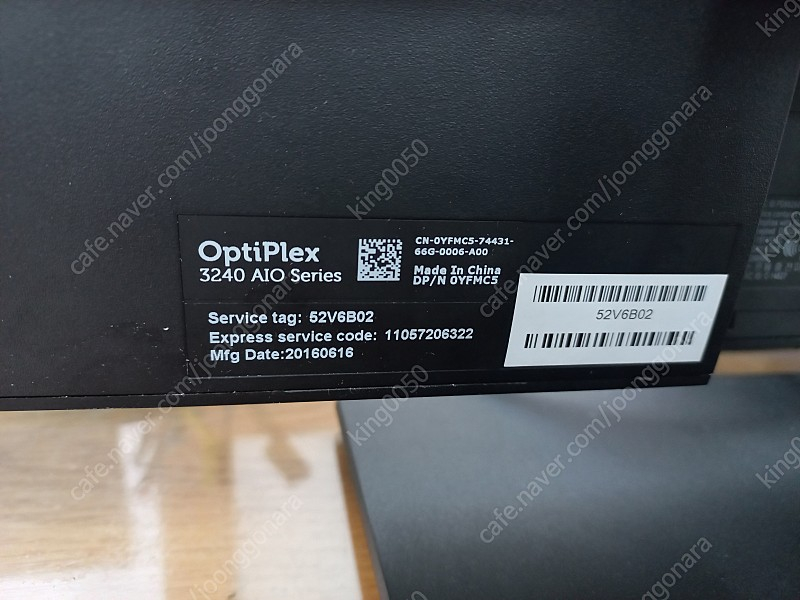 DELL 일체형 PC(I5-6500,8G,240G(SSD),WIFI,웹캠,터치스크린)--3