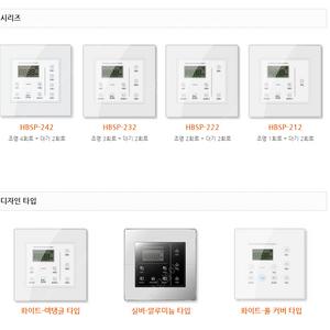 다산지앤지 터치식/전자식 스위치 IR 기능 포함 구매합니다.