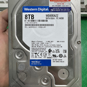 wd 블루 하드 8tb