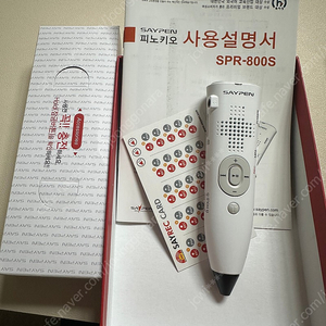 세이펜 Spr-800s