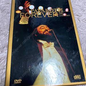 파바로티 포레버(pavarotti forever)