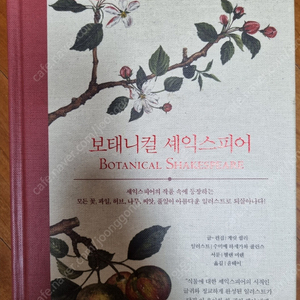 (텀블벅 서적 포함)중고 취미/작법서 판매합니다.