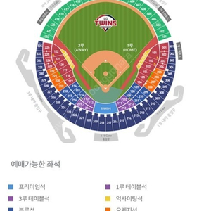 4/9(화) 한화 vs 두산 1루 오렌지석(응원석) 2연석 티켓 양도합니다.