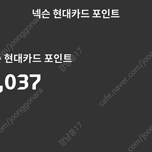 92% 넥슨캐시 50만원 -> 46만원 판매합니다!