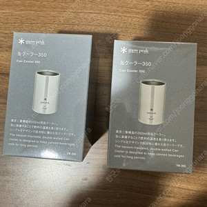 스노우피크 캔쿨러350 tw-355