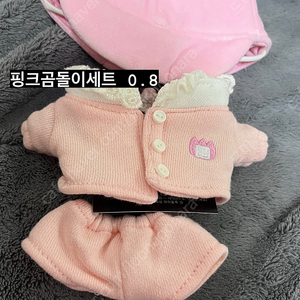 15cm 인형옷 구경하고 가세요