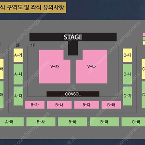 나훈아 울산 콘서트 2연석 명당 팝니다