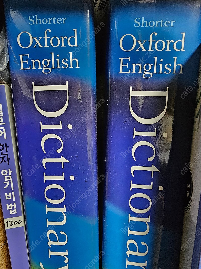 Oxford English dictionary shorter
