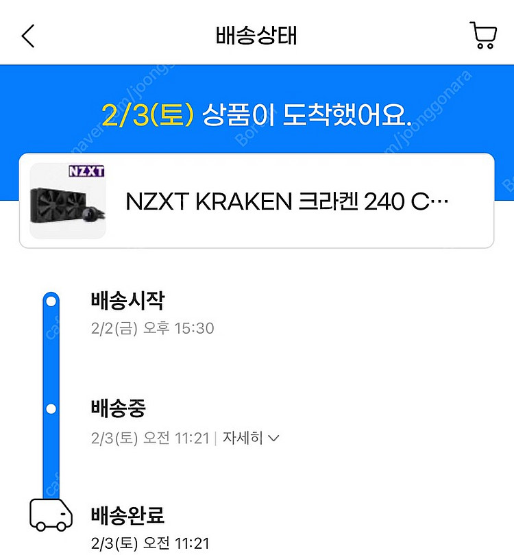 NZXT KRAKEN 240 크라켄 240 수랭쿨러 (...--3