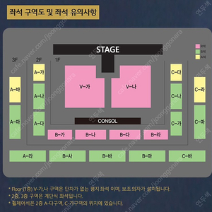 나훈아 울산 콘서트 15시 한 좌석 판매합니다