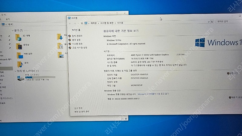 레노버 ThinkBook 15 G3 ACL 노트북 16gb