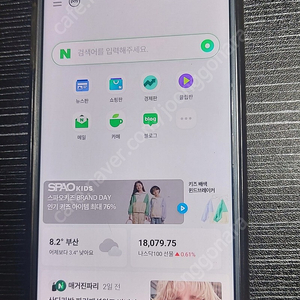 lg g6 스마트폰 쿼드덱