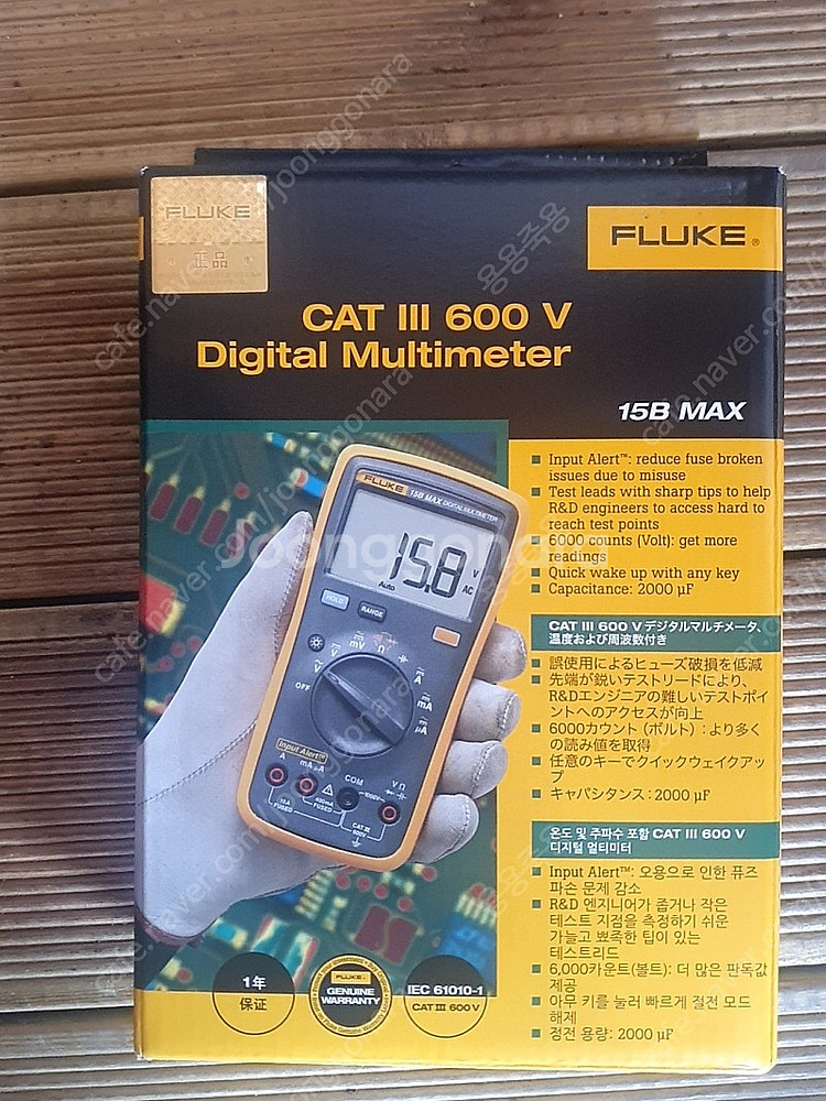 새제품) FLUKE 15B MAX 멀티미터--0