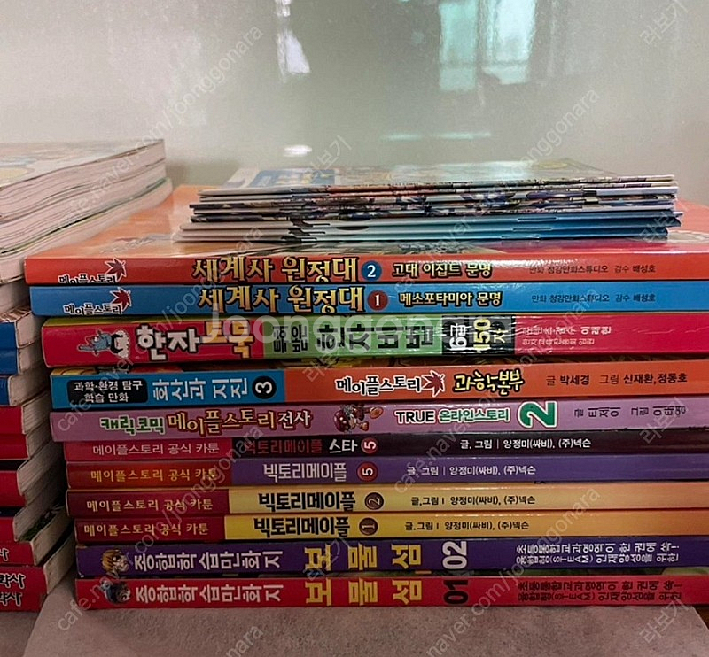 메이플 수학, 한자, 역사 도둑 등 만화책--2