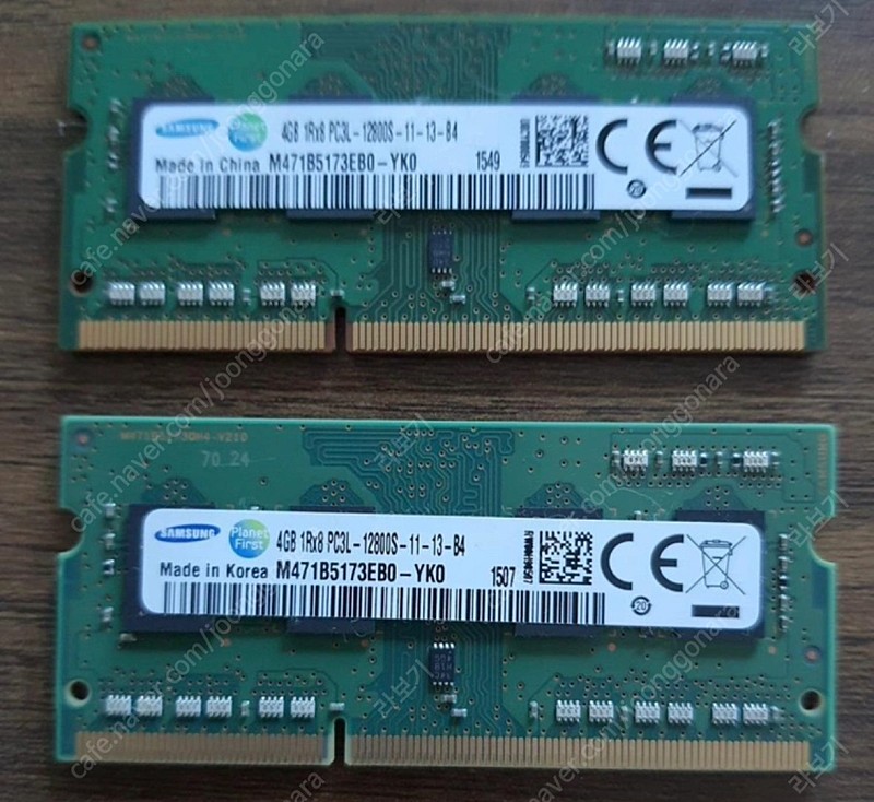 삼성 메모리 DDR3 4GB x 2개