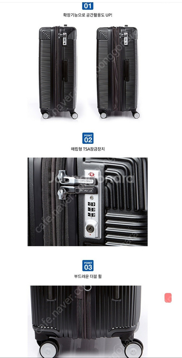 (새제품) 샘소나이트 렉스 캐리어--3