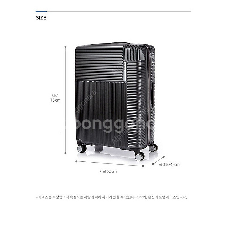 (새제품) 샘소나이트 렉스 캐리어--5