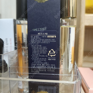 트루동 메디 15ml