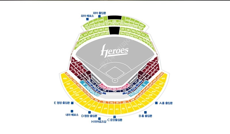 4월 5일 6일 7일 테이블석 로다석 키움한화 키움히어로즈 한화이글스 로얄다이아몬드클럽석 테이블석 다크버건디석 고척... 이미지