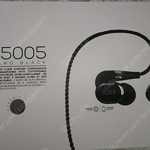 akg n5005 신품급 6만번대