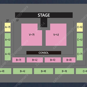 나훈아 울산 콘서트 명당 2연석(1층, 2층)