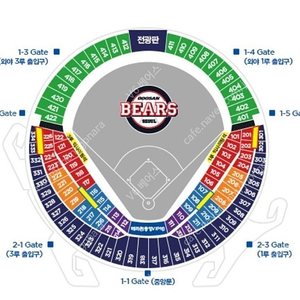 4월10일 두산vs한화 1루외야지정석 2연석 판매