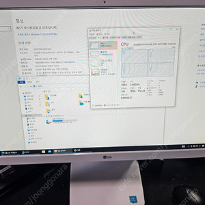LG 일체형PC 24V360 팝니다 올인원