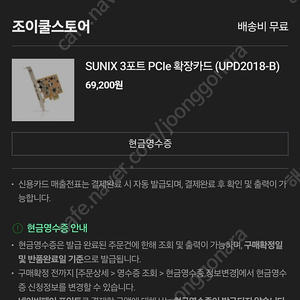 SUNIX UDP 2018-B 디스플레이 확장 컨버터 팝니다.