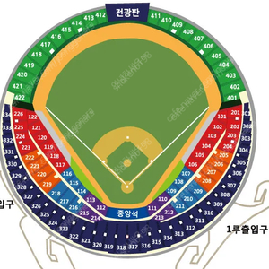 4/10 한화 vs 두산 1루 406블럭 외야지정석 2연석 통로