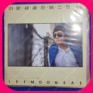 이문세 베스트 LP 초판 NM/NM