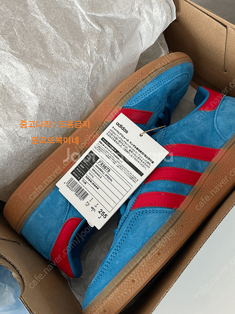 아디다스 핸드볼 스페지알 / Adidas Handbal...--0