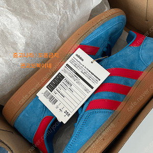 아디다스 핸드볼 스페지알 / Adidas Handball Spezial FX5675 / 새상품