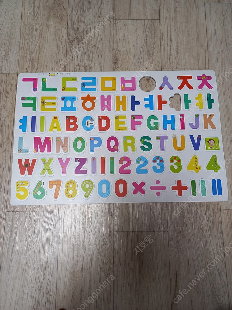 맘스보드 자석 4종--4