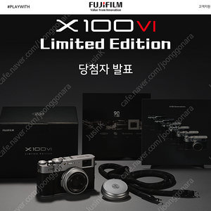 FUJI Camera X100VI 90th Limited Edition 판매합니다. (직거래)