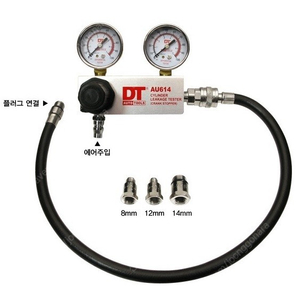 DT AU614 실린더 압축압력테스터기 새것 팝니다. 수량 3개남음
