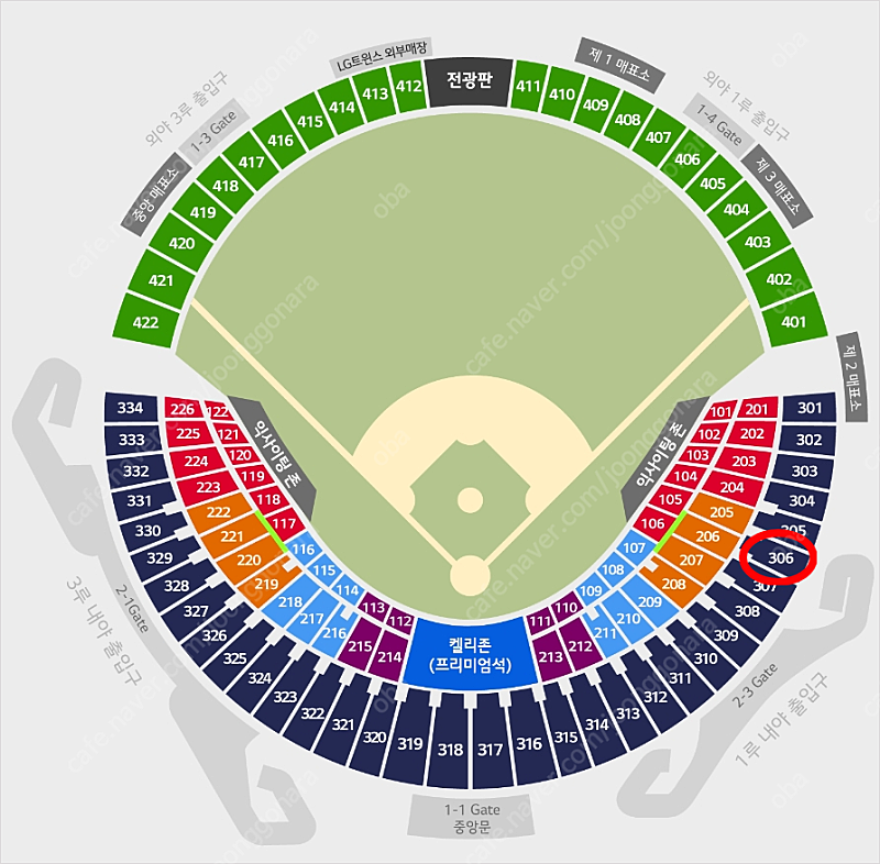 (정가양도) 4월 2일(화), 3일(수) 잠실야구장 LG트윈스 vs NC다이노스 1루 네이비 306블럭 통로 부근 2연석 팝니다.