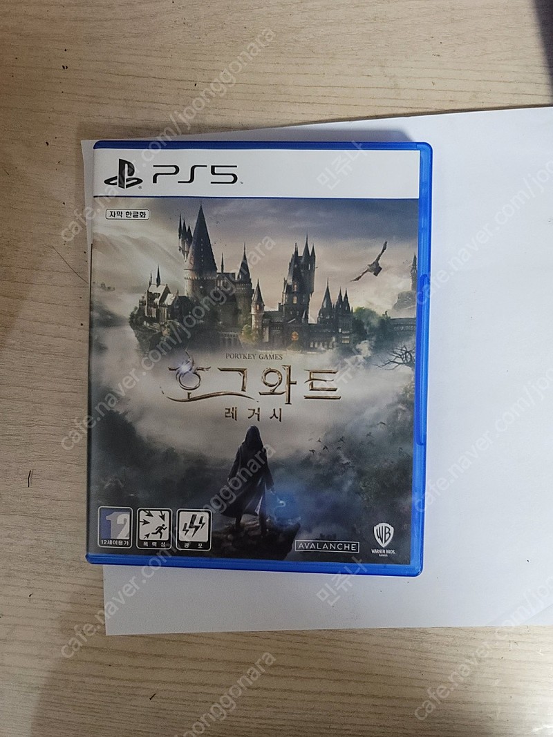 PS5 호그와트 레거시 코드미사용 초S급