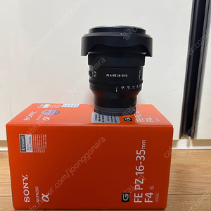 Sony 1635g 판매합니다 (fe pz 16-35mm f4 g 1635g 1635pz)