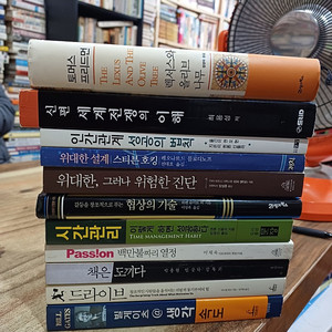 경제/인문/ 사회 / 기타.