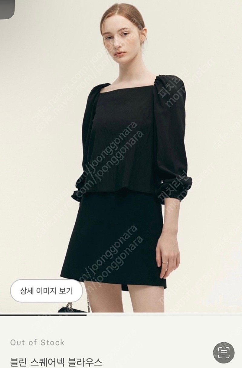 시에 sie 블린 스퀘어넥 블라우스 블랙