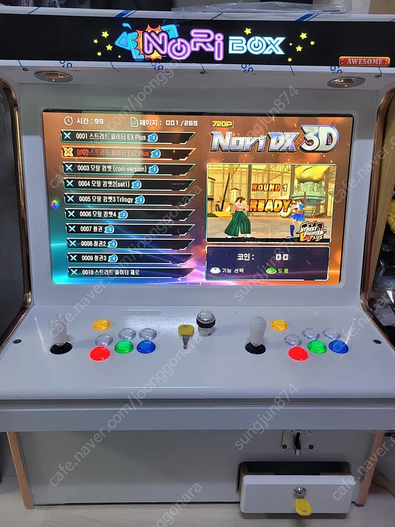 게임기 오락기 삽니다 (사진은 예시입니다) | 중고나라 - 안심되는 중고거래