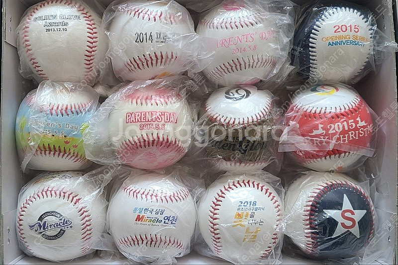KBO 한국프로야구 기념구, 공인구 판매--3