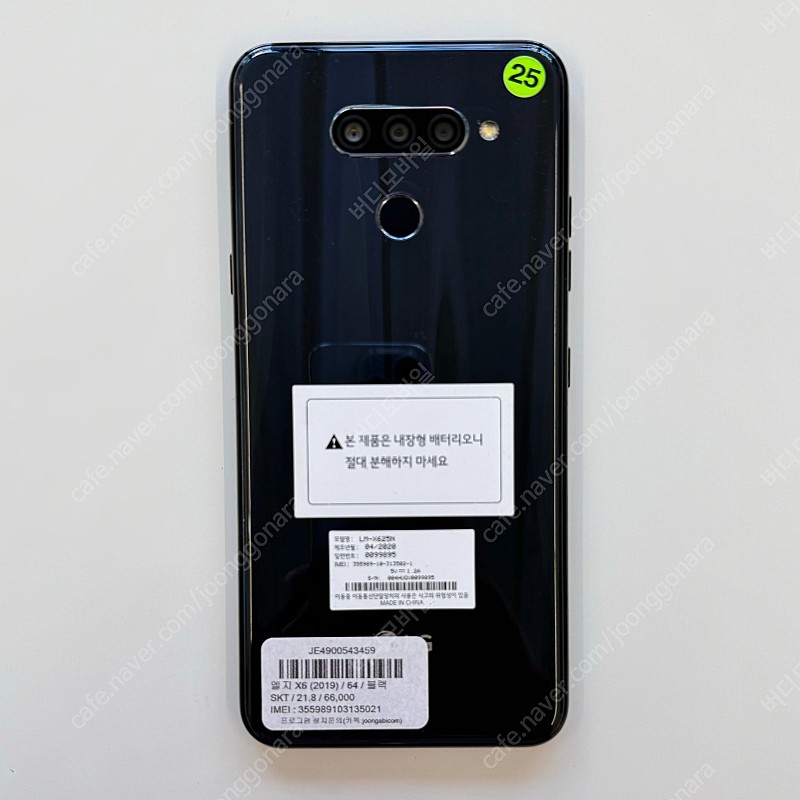 LG X6 2019 64기가 블랙 SK개통 AAA급 6만원 판매합니다.