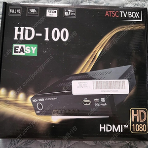 지상파 디지털 TV 수신기 컨버터 HD-100 판매합니다.