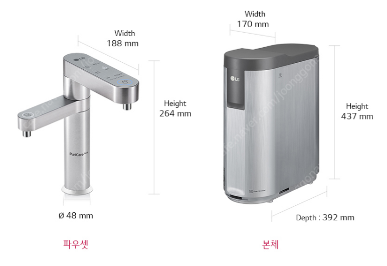 LG 언더싱크 정수기(퓨리케어 듀얼 냉온 정수기+세척수 WU904AS)